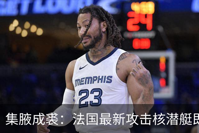 集腋成裘：法国最新攻击核潜艇即将下水 双管榴弹炮试验平台曝光